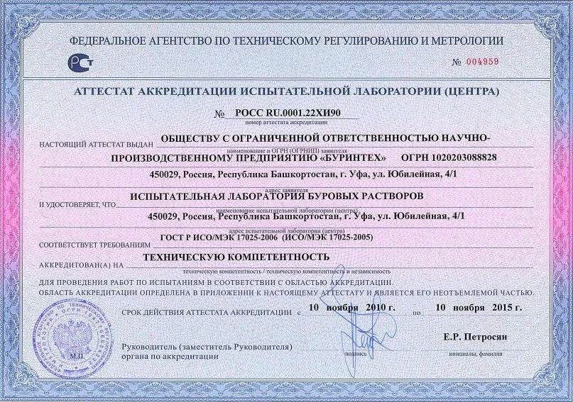 خدمات تحليل الكور وسوائل الخزان