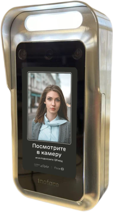 Biometric Terminal for Data Reading INOFACE Model 26.20.30.110-43668576.006