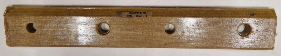 Composite Insulation Pads PLASTRON R65 CP 450 (Version 2) for Rail Joints