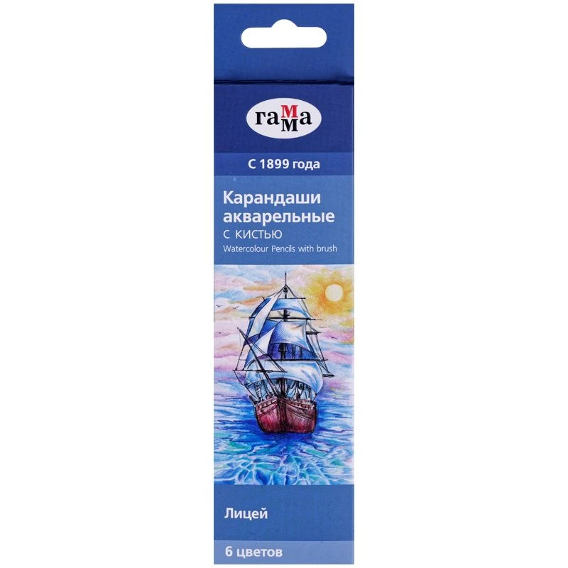 Hexagonal Watercolor Pencils Gamma "Lyceum", 6 Colors with Brush, Cardboard Package