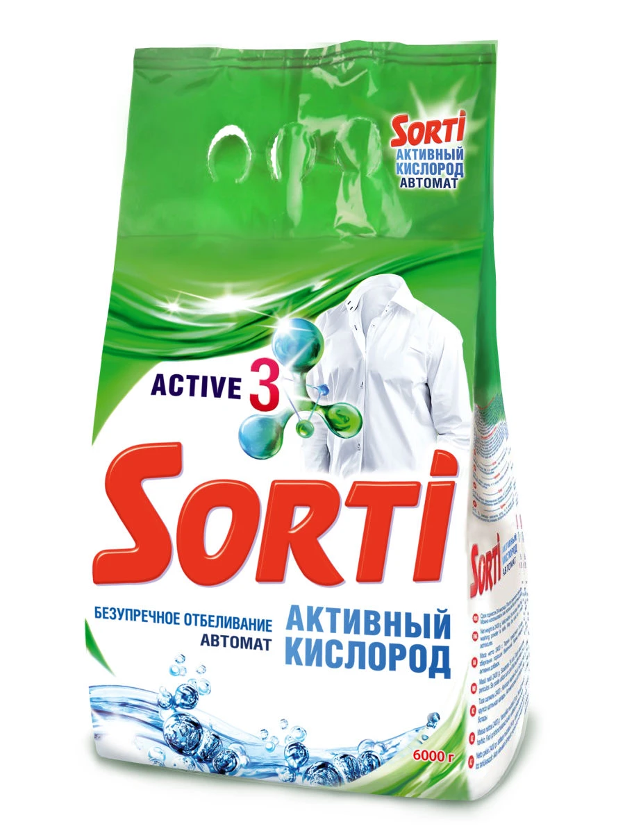 منظف مسحوق صناعي عالمي "SORTI أكسجين نشط تلقائي