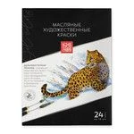 "VISTA-ARTISTA" Пастель художественная масляная Limited edition VAOPL-12 12 цв.