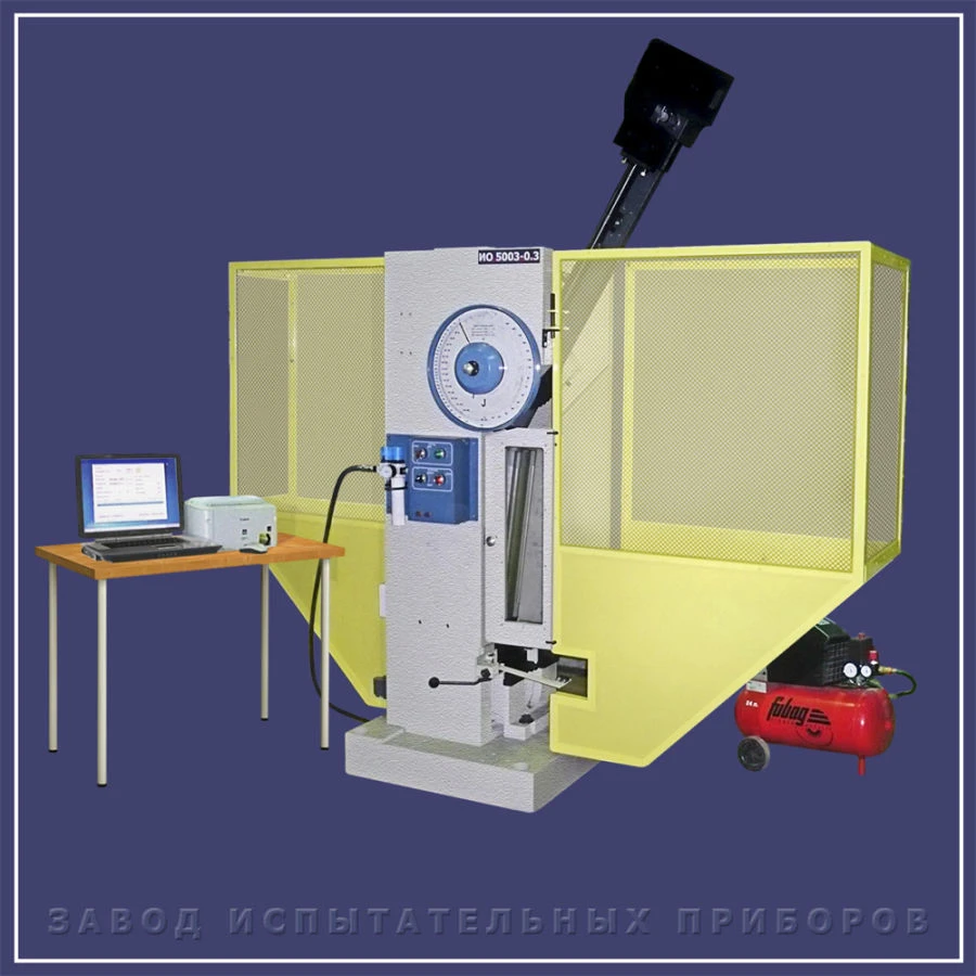 جهاز اختبار الصدمات المذبذبة TMK-2 750A توكلين