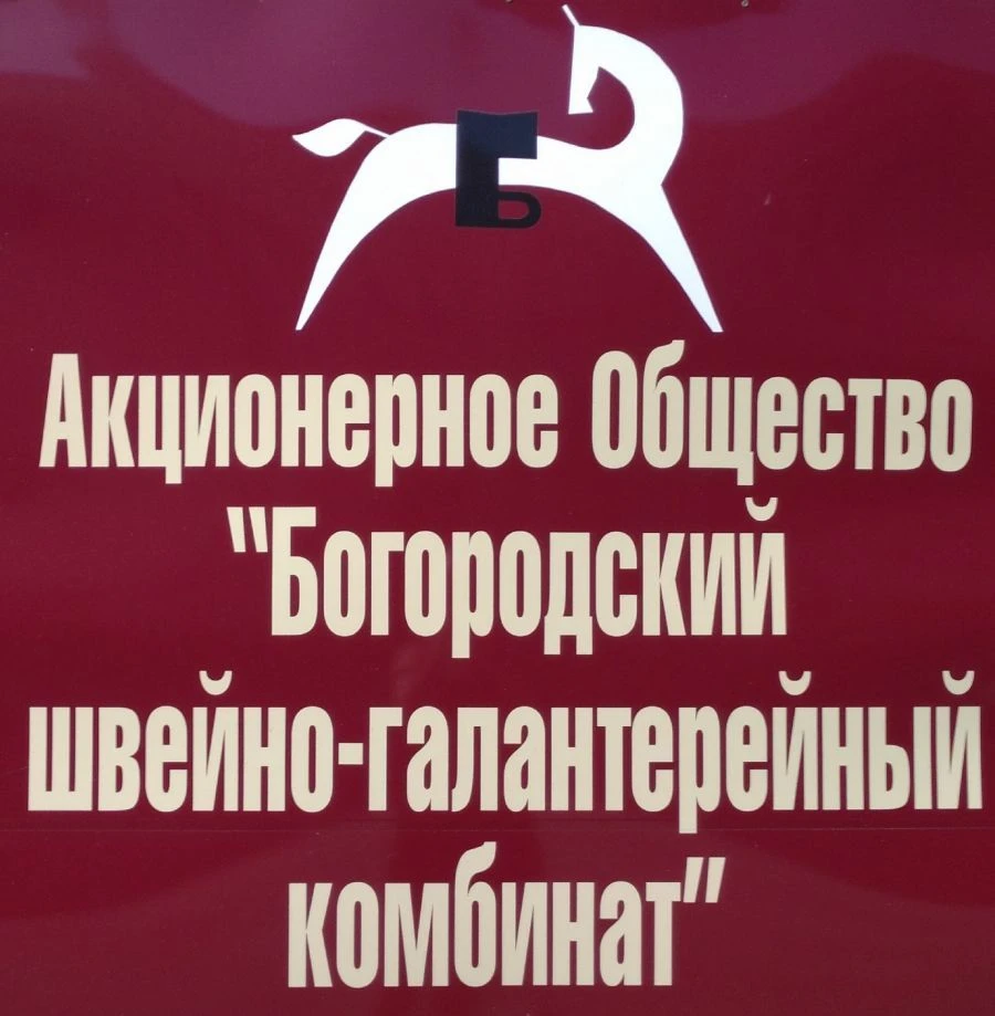 Мешок спальный индивидуальный