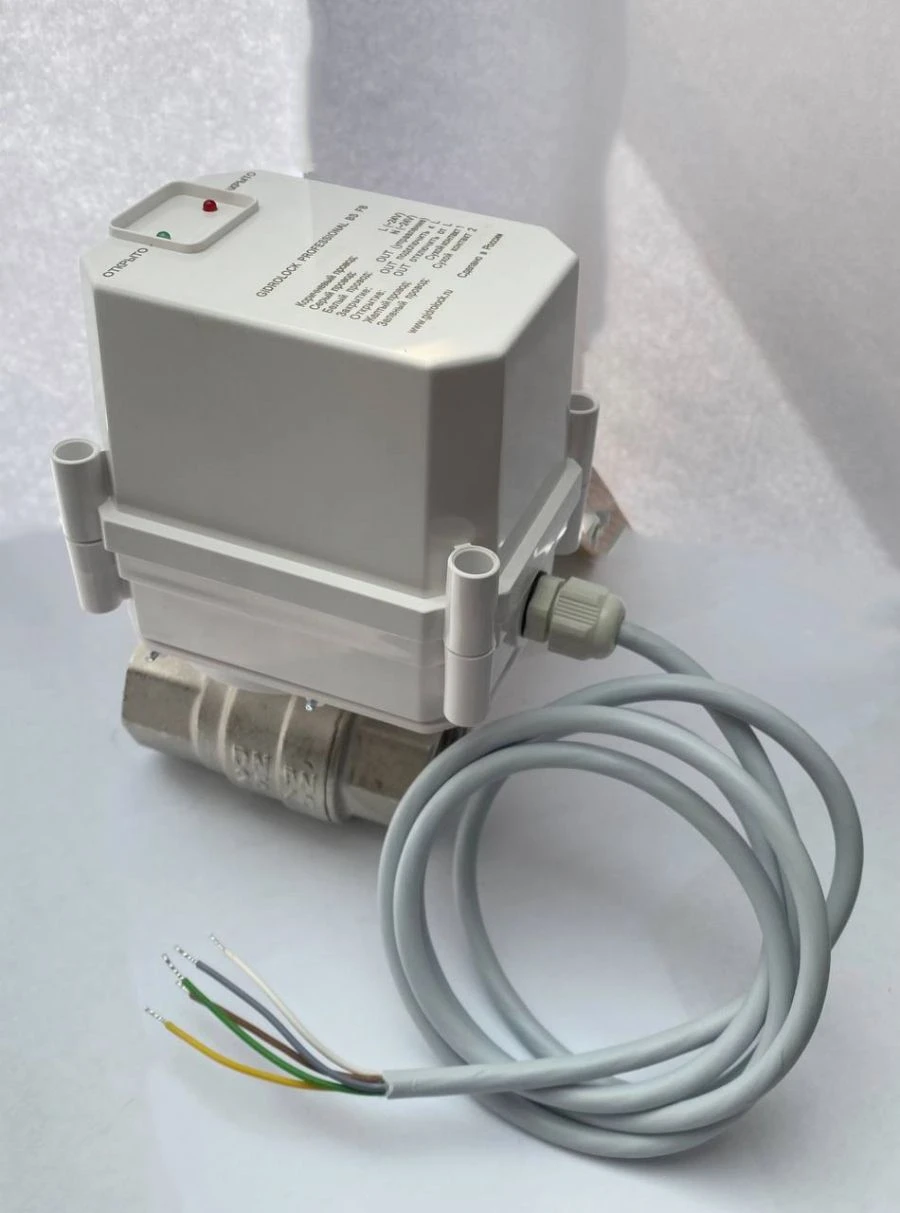 صمام كروي كهربائي GIDROLOCK PROFESSIONAL 220V FB G-LOCK 2" BS
