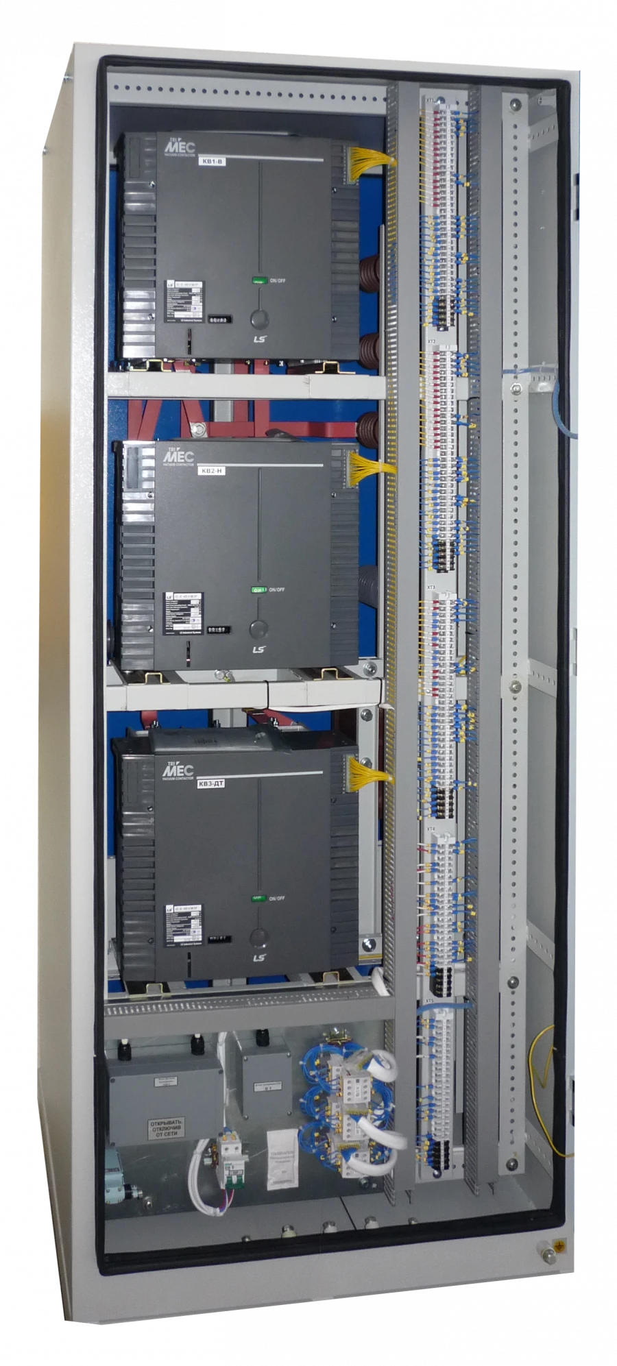 High Voltage Reverser with Vacuum Contactor RVVSh-6-400-U3