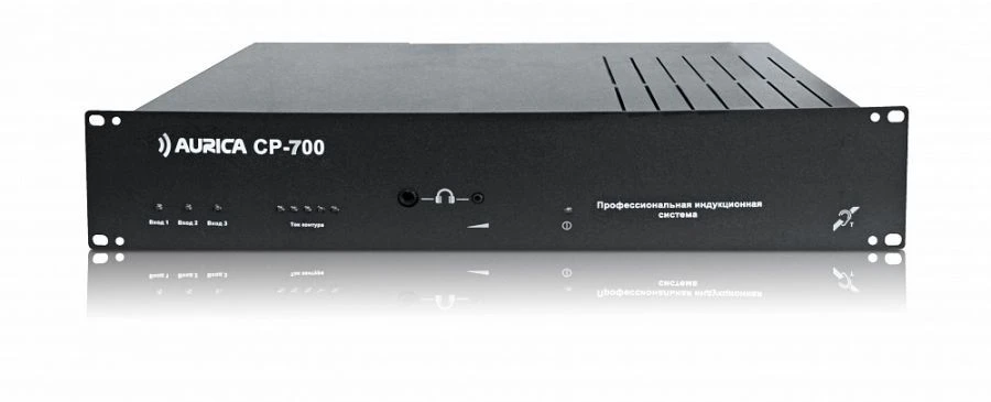 نظام الحث Aurica CP-700 لنقل الصوت