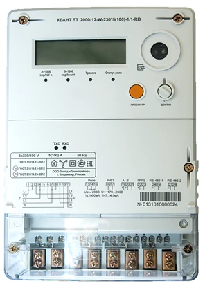 Счетчик электрической энергии КВАНТ ST2000-12-W-230*5(10)-0,5S/1-RUxxI2O2xxxxDM