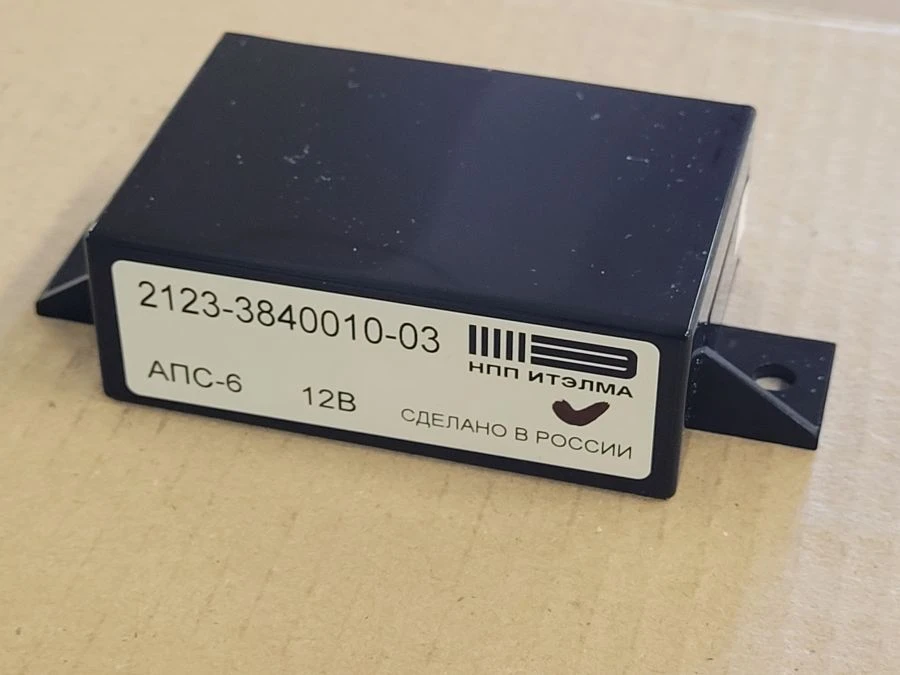 وحدة التحكم في نظام مكافحة السرقة APS-6 2123-3840010-03