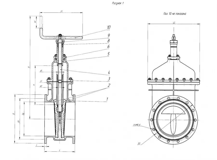 Задвижка клинкетная бронзовая DN 350 PN 0,25 МПа ИТШЛ.491665.006 (532-01.024)