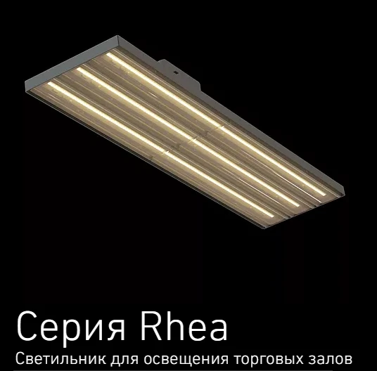 مصابيح LED العامة من سلسلة ريا