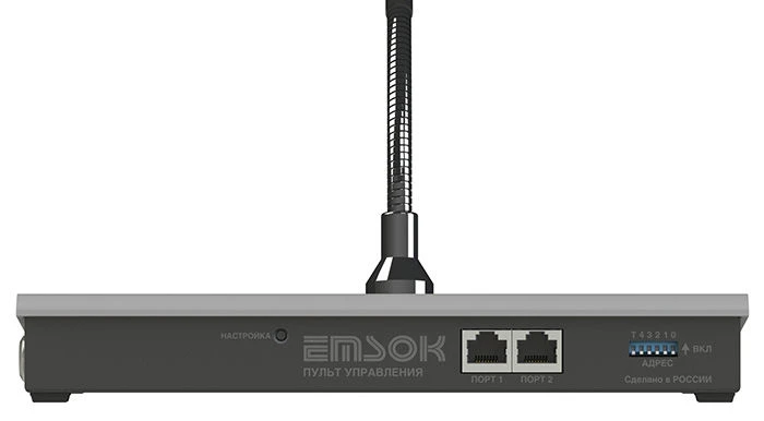 Пульт управления Emsok CPF - 218