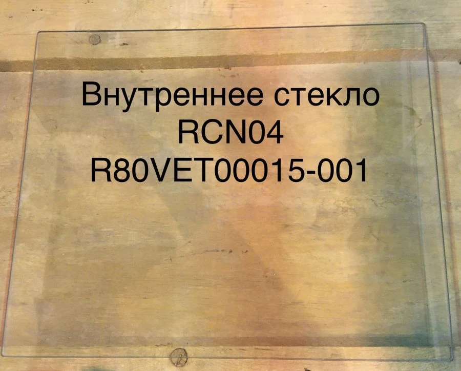 زجاج مقسى ل RCN04 R80VET00015-001 مع طباعة الشاشة الحريرية