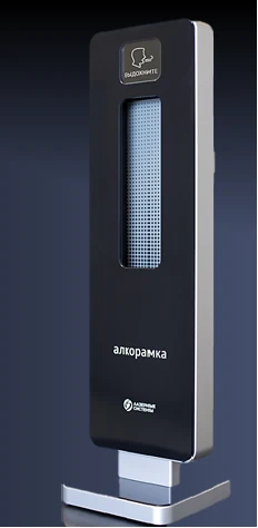 Ethanol Vapor Analyzer for Exhaled Air "ALCOLOCK-P-01 Alkoramka