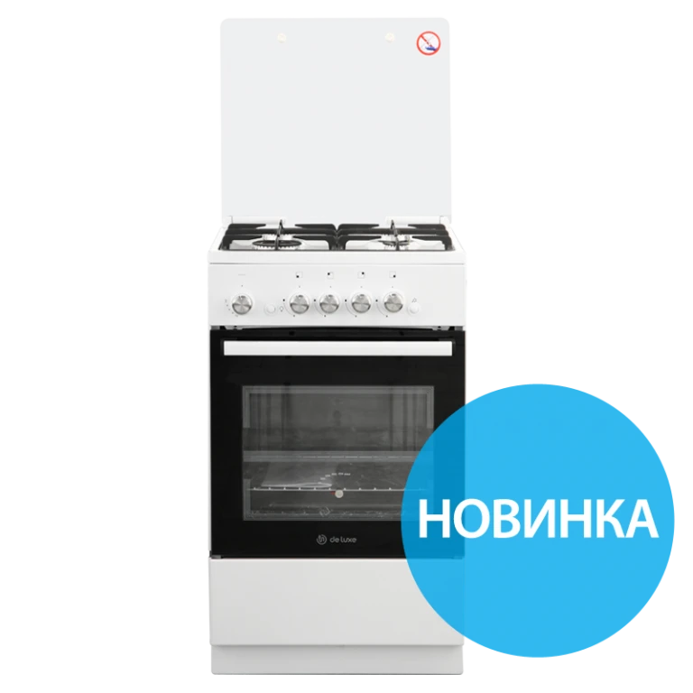 Household Gas Stove 5040.42g (kr) CHR