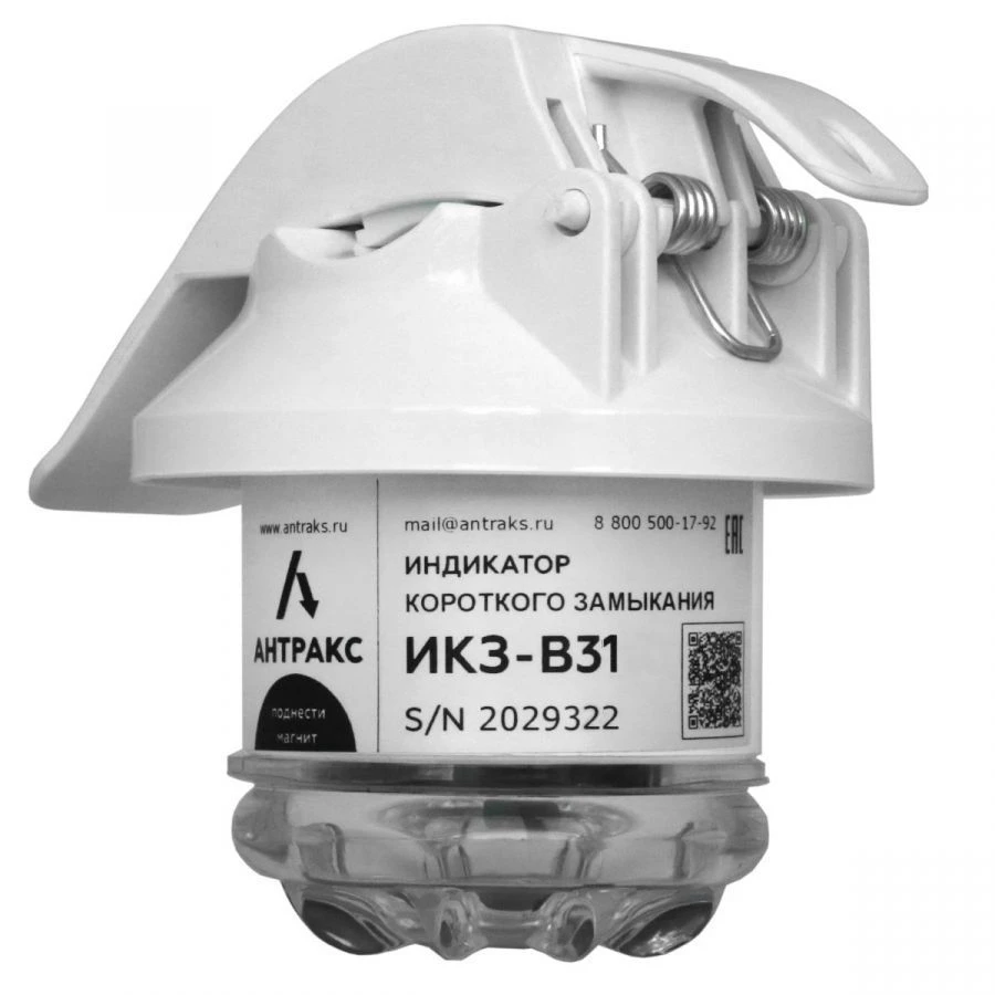 Short Circuit Indicator IKZ-V31 for Fault Location
