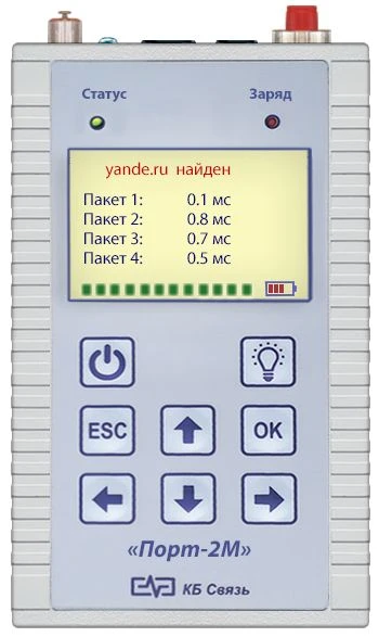 Тестер «Порт-2М»