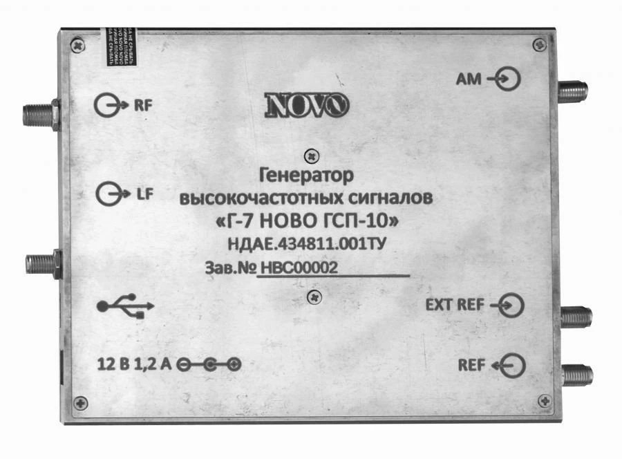 Генератор высокочастотных сигналов "Г-7 НОВО ГСП-10"