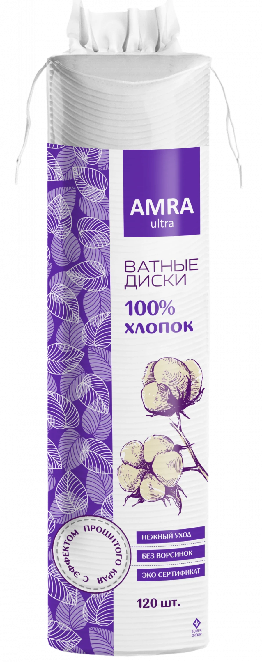وسادات قطنية 100% للعناية بالبشرة الحساسة AMRA