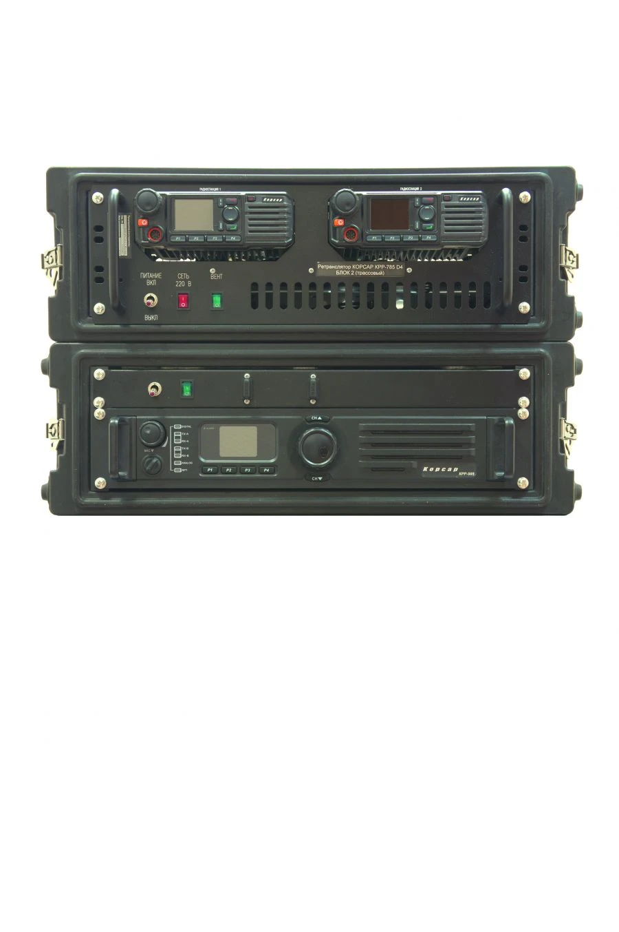 ريتراسلاتور "كورسار ك.ر.ر-785 د4" (400 - 470 ميغاهرتز)