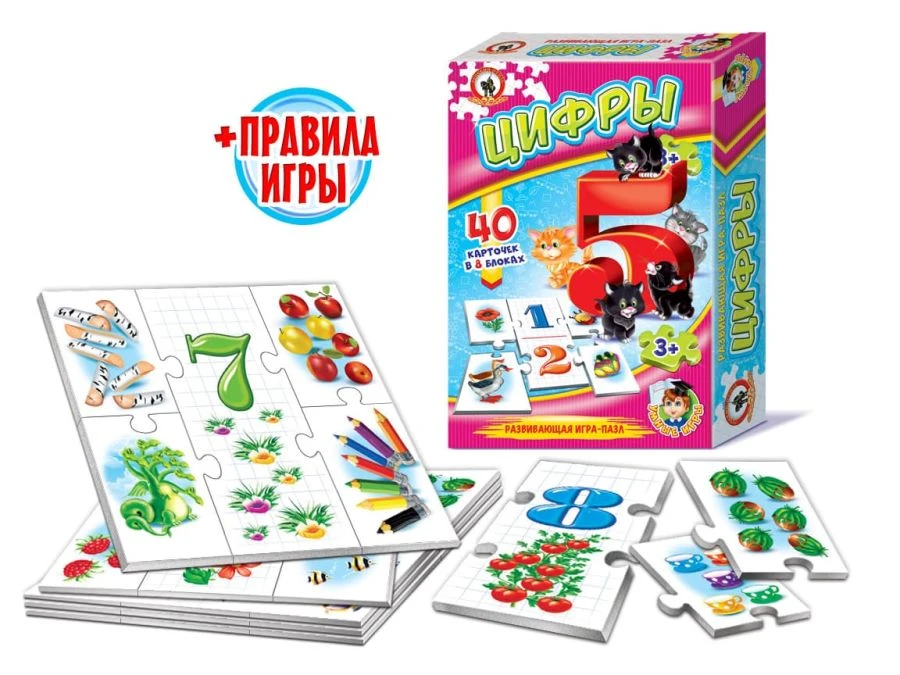 Smart Educational Game "Numbers" - 40 Cards in 8 Blocks