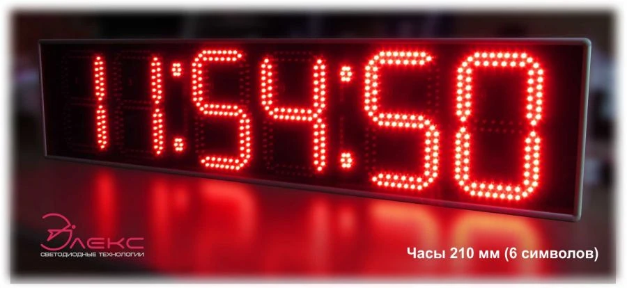لوحة معلومات إلكترونية LED ELX.Sx210