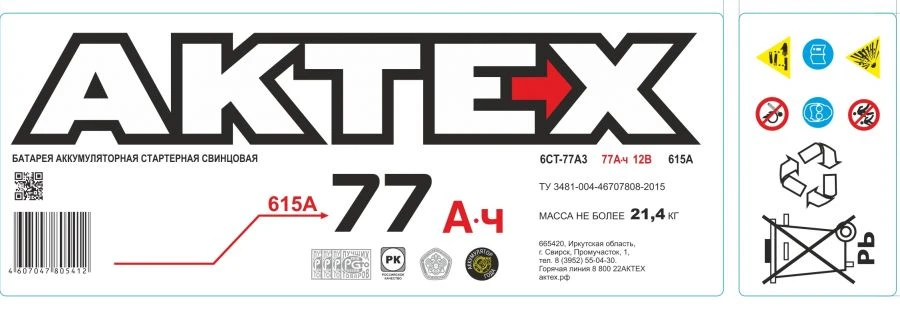 بطارية رصاصية قابلة للشحن 6ST-77A للاستخدام في السيارات