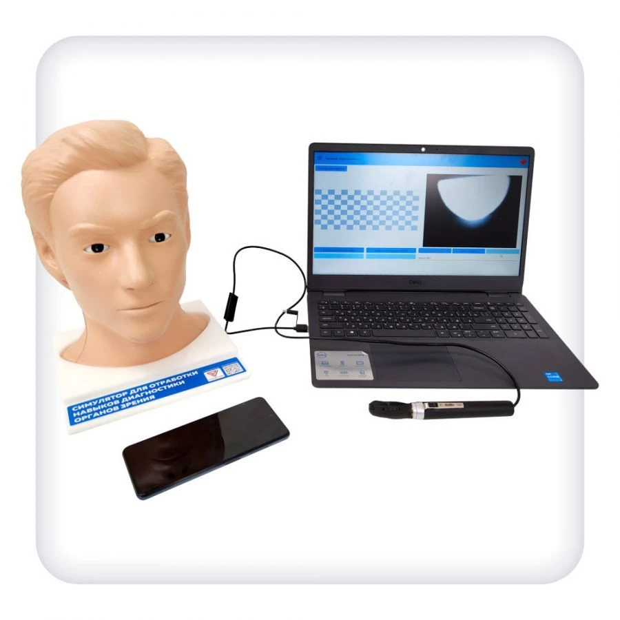 نظام تدريب المهارات التشخيصية لطب العيون - M1148