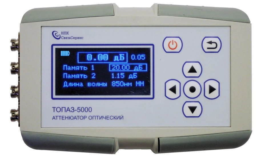 Оптический аттенюатор серии “Топаз-5000”, модель “ТОПАЗ-5000-3”