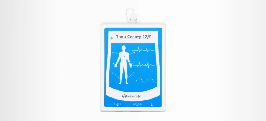 15-Channel Electrocardiograph Poly-Spectrum-12/E