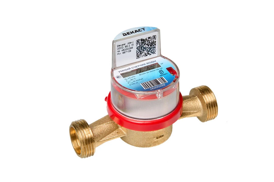 عداد مياه بارد وساخن دكاست VSKM-20 مع تقنية NB-IoT