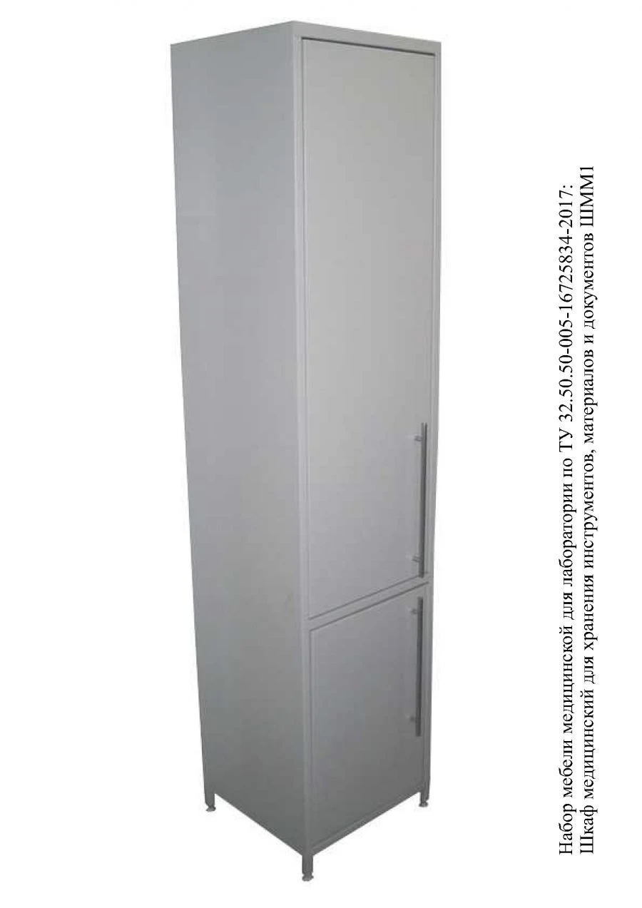 Шкаф серии ШММ1 "SPVLAB"