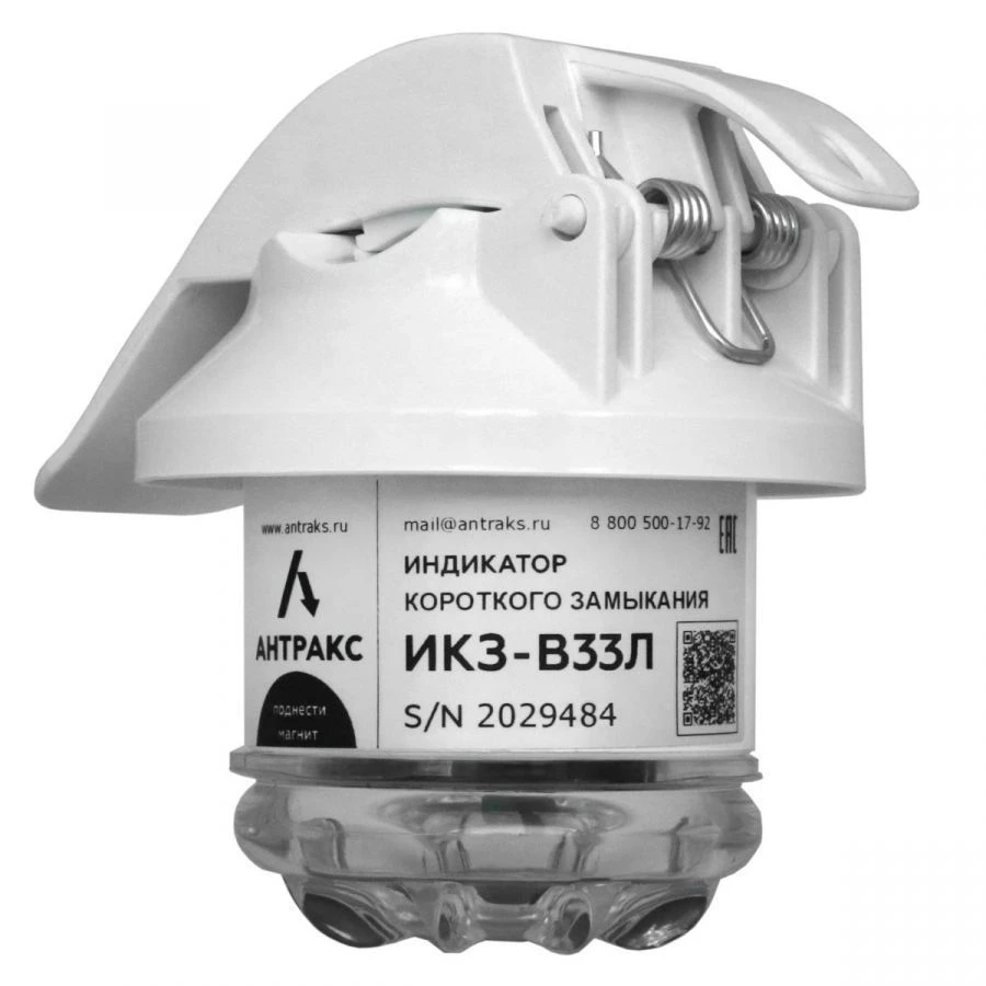 Short-Circuit Indicator for Distribution Networks, Model IKZ-V33L-UZ