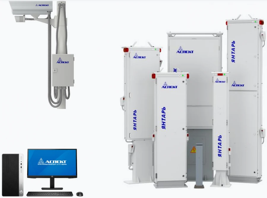 Automation Control System for Monitoring Fissile and Radioactive Materials - DRMC "Yan