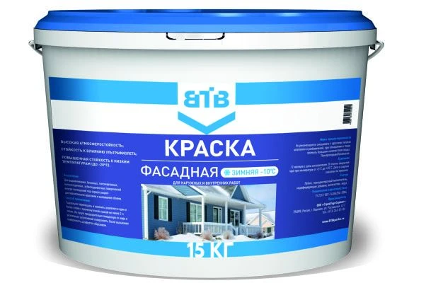 Краска фасадная зимняя ВТВ