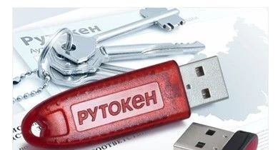 روتوكين ECP 3.0 3200 USB للتوقيع الإلكتروني