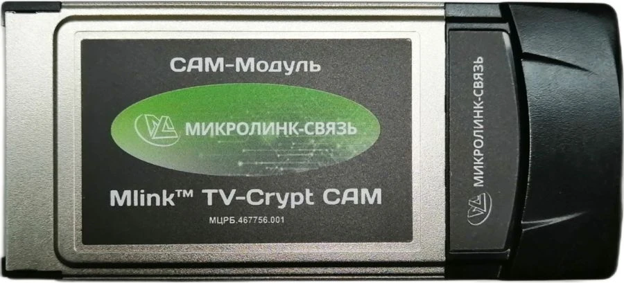 Модуль условного доступа MLink TV-Crypt CAM