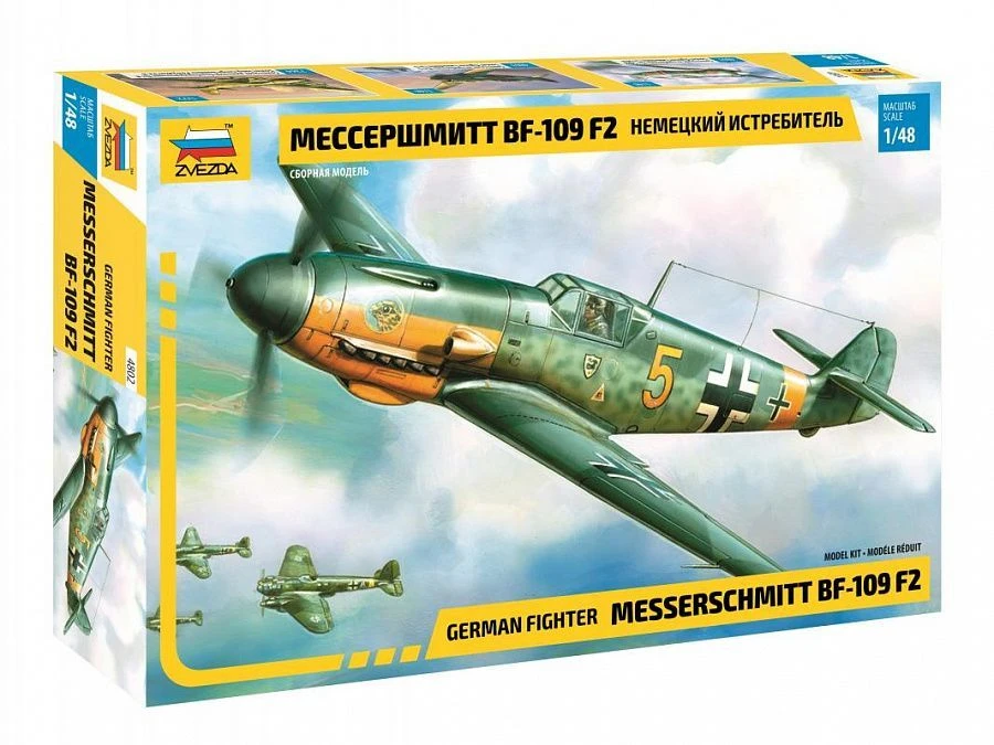 نموذج مجسم "طائرة ميسرشميت BF-109 F2
