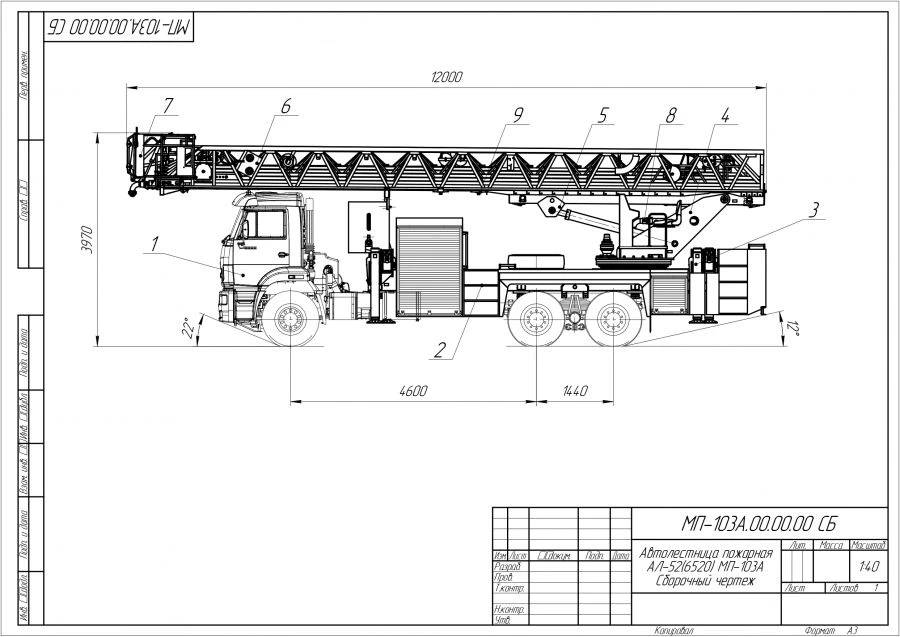 Пожарная автолестница АЛ-52 (6520), тип 4344L1, на базе шасси модификации 6520-53