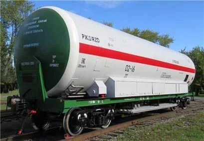 Вагон-цистерна специальный 15-5106 для СПГ и этилена, АО "Уралкриомаш" Россия