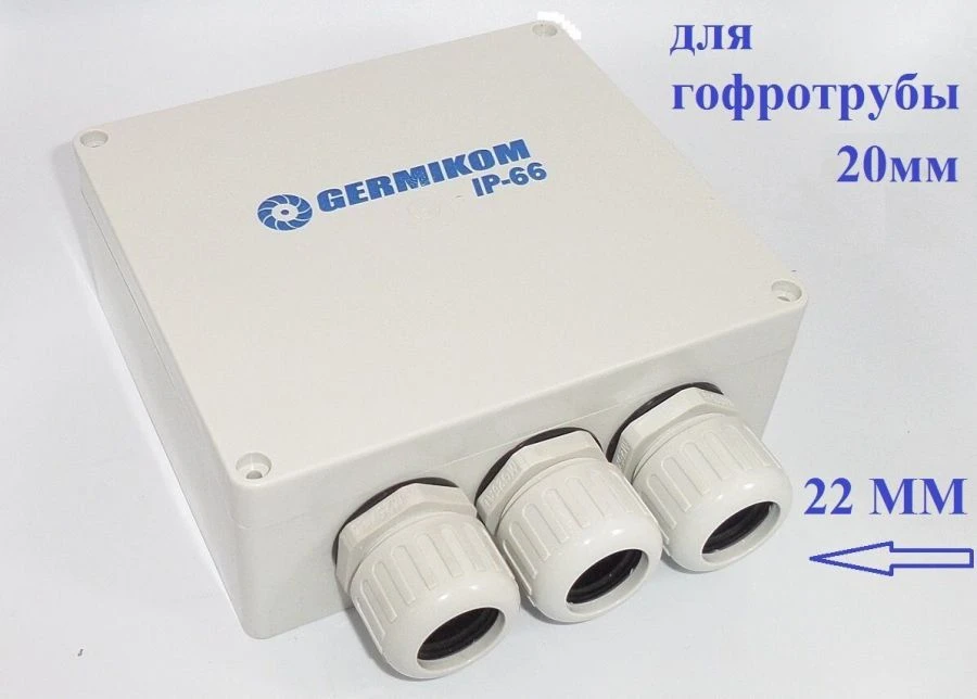 جيرميكوم IP66 PRO 20 صندوق توصيل مقاوم للماء