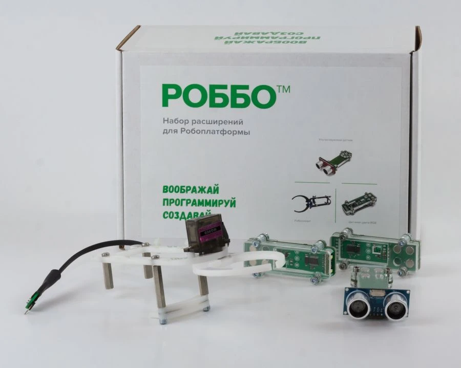 Образовательный робототехнический набор "РОББО Набор расширений для робоплатформы"