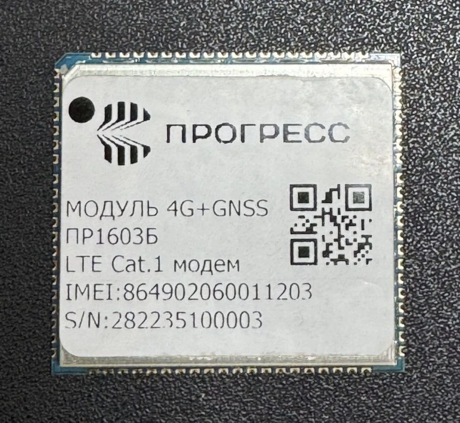 وحدة 4G+GNSS لتتبع المواقع بدقة - PR1603B
