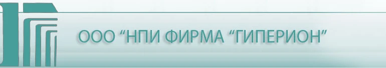 Устройство термосваривающее для запаивания трубок Гекон-Б