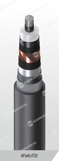 Power Cable with Aluminum Conductor, XLPE Insulation, 64/110 and 127/220 kV, AПвКсП2г
