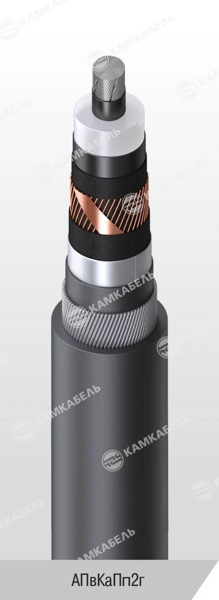 Power Cable with Aluminum Conductor and Cross-Linked Polyethylene Insulation for 64/110 and 127/220 kV, Model APвКаПп2г