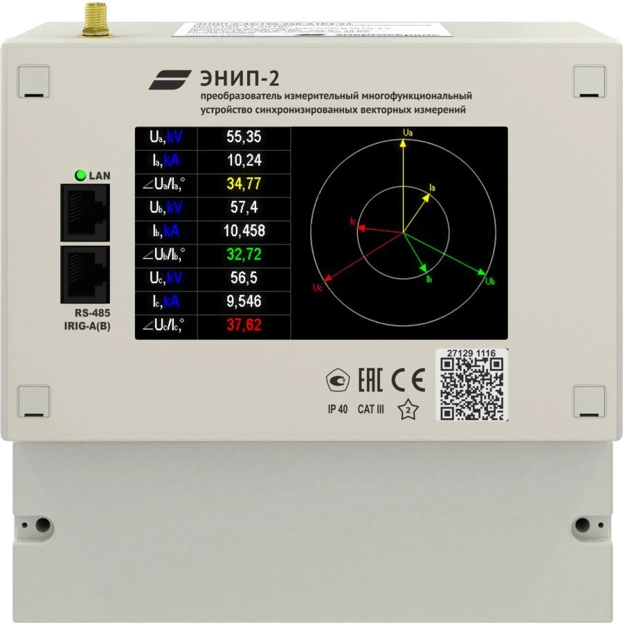 Multifunctional Measuring Converter ENIP-2 Mod X3