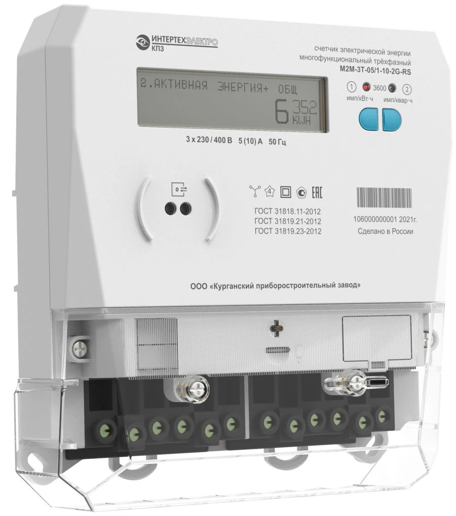 عداد الطاقة ثلاثي الطور M2M-3T