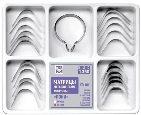 Pony Contour Metal Matrix Set No. 1.350 for Dental Modeling