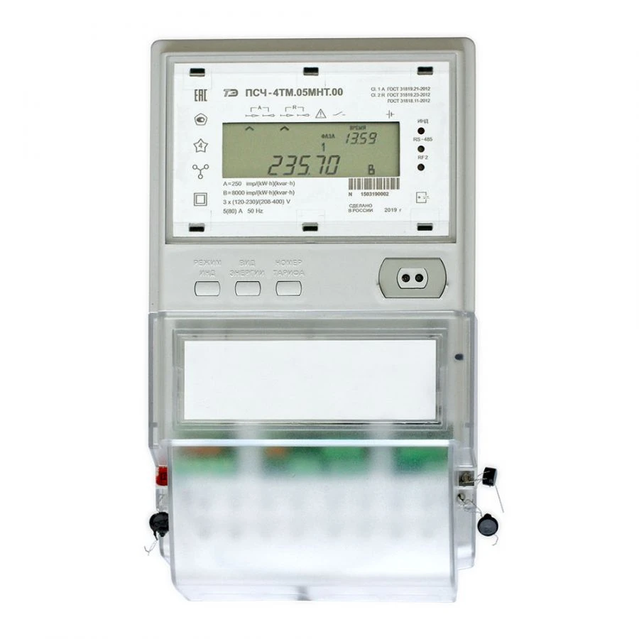 عداد الطاقة الكهربائية متعدد الوظائف PSC-4TM.05MNT
